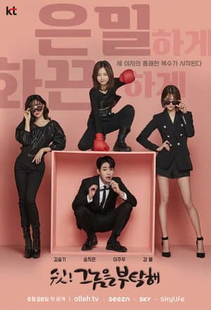 Temporada 1