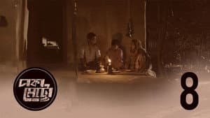 Episodio 8