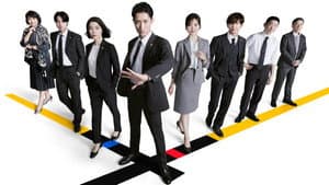 恋する警護24時 — foto 4