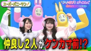 Episodio 112