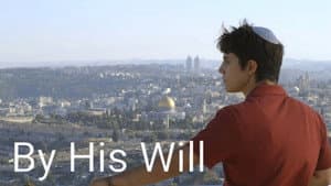 שעשני כרצונו — foto 5