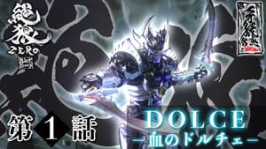 Episodio 1