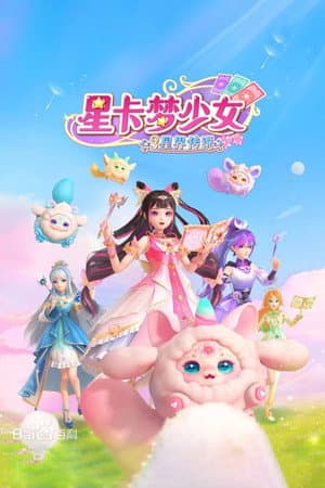 Temporada 3