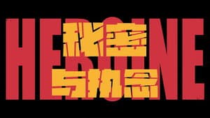 Episodio 10