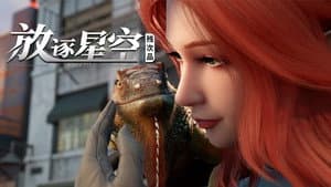 Episodio 7