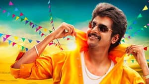 வருத்தப்படாத வாலிபர் சங்கம் — foto 1
