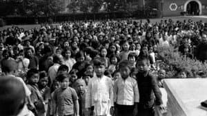 Nanking — foto 1