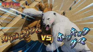 Episodio 17