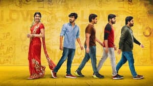 షికారు — foto 1