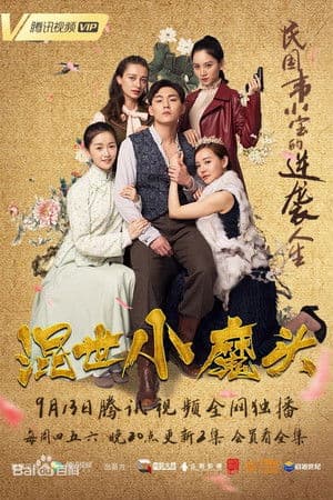 Temporada 1