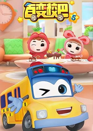 Temporada 5