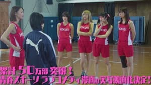 大きい女の子は好きですか？ — foto 1