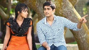 காதலில் சொதப்புவது எப்படி — foto 1