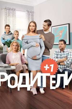 Temporada 3