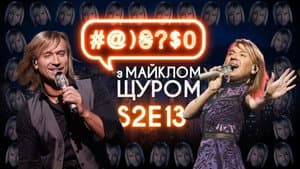 Episodio 13