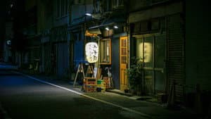 迷失东京 — foto 2