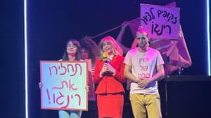 רינגו — foto 10