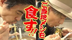 Episodio 226