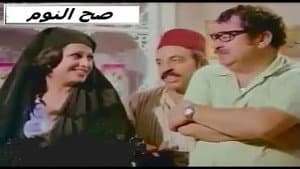 صح النوم — foto 4