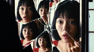 蜜のあわれ — foto 3
