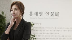 한 번도 안 해본 여자 — foto 6