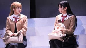 舞台「やがて君になる」encore — foto 1
