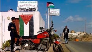 Cyber Palestine — foto 1