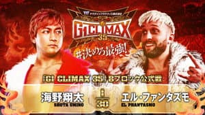 NJPW G1 Climax 35: Day 1 — foto 9