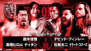NJPW King of Pro Wrestling 2025 — foto 7