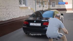 Episodio 13