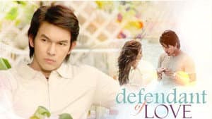 จำเลยรัก — foto 1