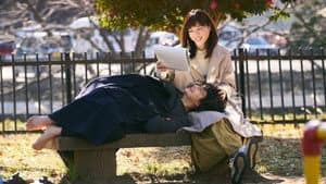 私小説 －発達障がいのボクが純愛小説家になれた理由－ — foto 1