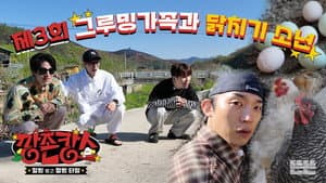 Episodio 3