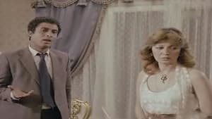 الاحتياط واجب — foto 1