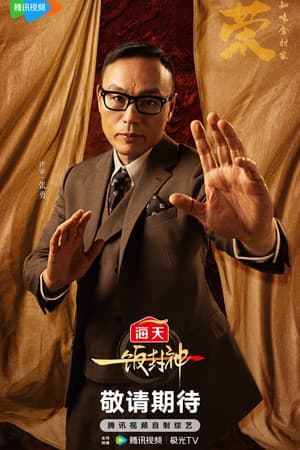 张勇