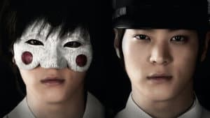 각시탈 — foto 1