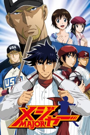 Temporada 5