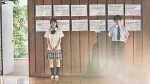 恋に至る病 — foto 6