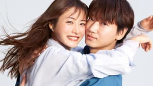恋はDeepに — foto 1
