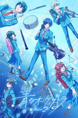 Temporada 2