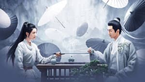 云襄传 — foto 3