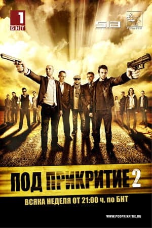 Temporada 2