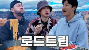 Episodio 2