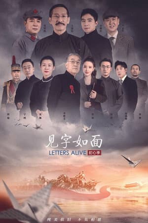 Temporada 5