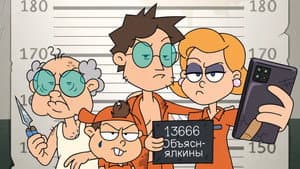 Episodio 8