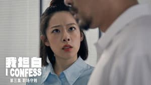 Episodio 3