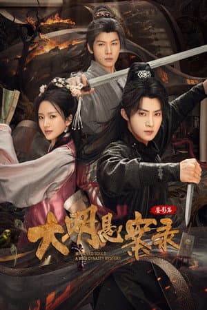 Temporada 3