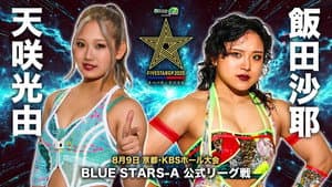 Stardom 5STAR Grand Prix 2025 - Day 7 — foto 4