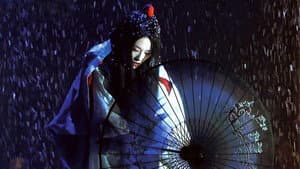 Memorias de una geisha — foto 6