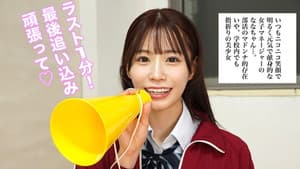 SONE-596 汗くさい童貞チ●ポを喜んでヌキヌキサポートしてくれる世界一優しい陰部ケアマネージャー 未歩なな — foto 1